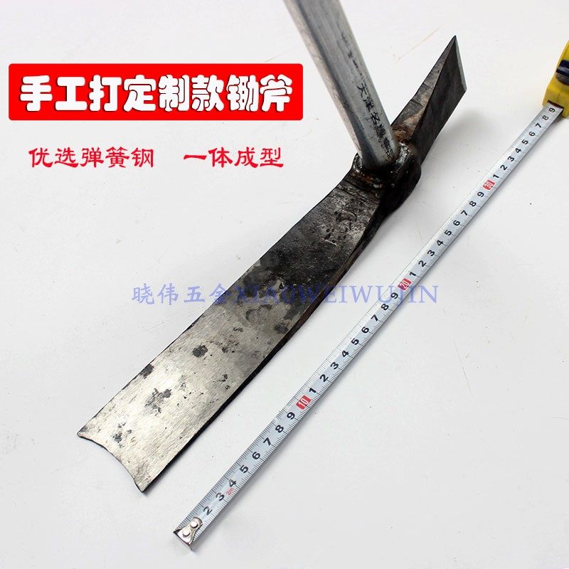手工定制两用斧树根草药锄头