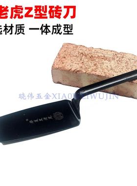 黑色z型砖刀弯把泥刀翘把砌墙刀铲刀一体成型抹泥刀砌砖瓦刀工具