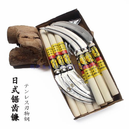 日式锯齿镰刀锋利耐用