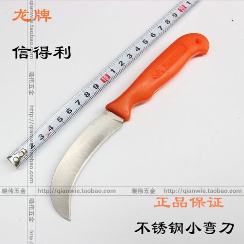正品信得利削皮器家用保证菠萝刀