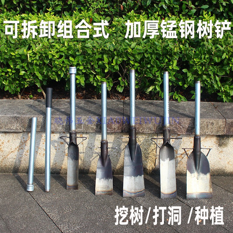 可拆卸挖树断树根专用铲子手柄分体锰钢铁锹洛阳铲挖坑洞工具神器 农机/农具/农膜 铲子 原图主图