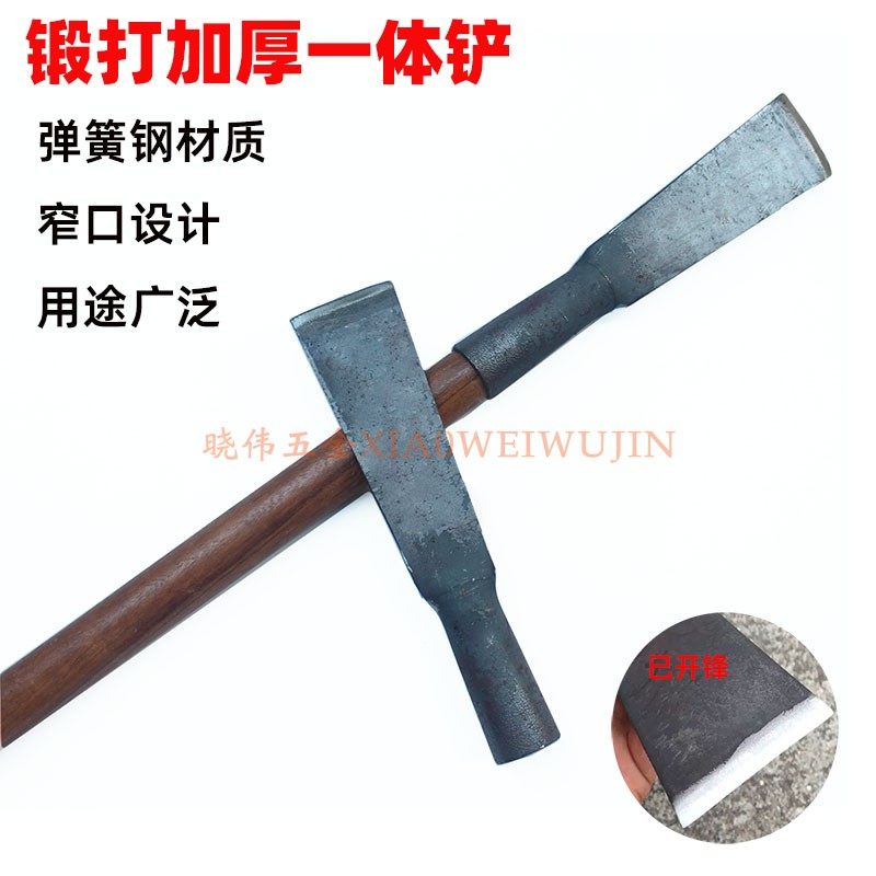 手工锻打一体铲子加厚窄口5公分铲刀挖洞树锹建筑水泥清洁铲工具,农机/农具/农膜,铲子,淘宝优惠券,粉丝福利购,淘宝优惠卷