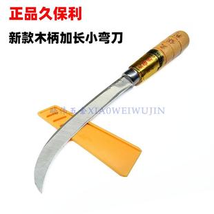 正品久保利加长小弯刀不锈钢菠萝刀香蕉刀商用果切刀家用割菜刀具