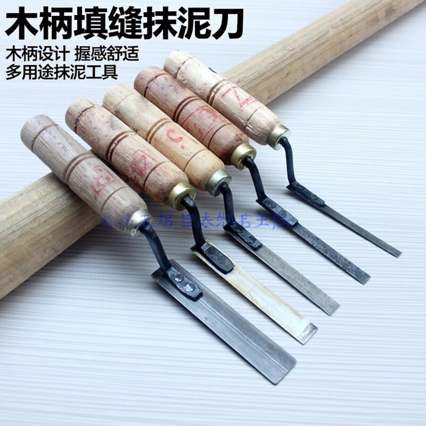 外墙勾缝灰刀抹泥刀地板砖填缝抹子木柄水泥板泥夹清水墙勾缝工具