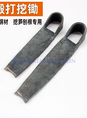 周铁匠手工锻打轴承钢大锄头大挖锄种菜翻地锄挖笋刨根锄农用工具