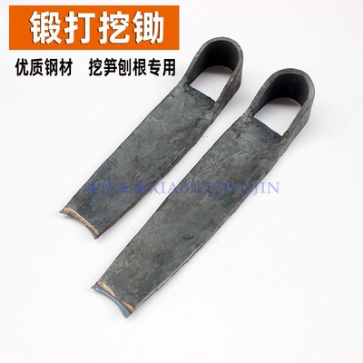 周铁匠大挖笋锄头手工锻打