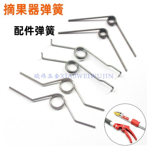 包邮摘果器专用弹簧修枝剪
