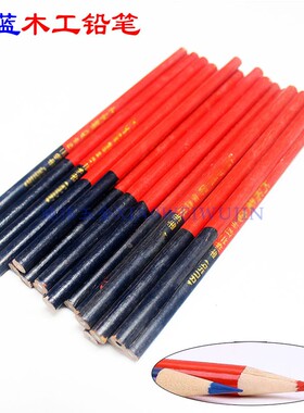 优质木工铅笔粗芯色红色圆形芯扁头红蓝双色自动扁铅笔木工专用