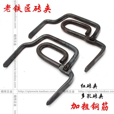 老铁匠护手砖夹砖头夹子搬砖省力运砖工具多孔砖3块4块5块红砖卡