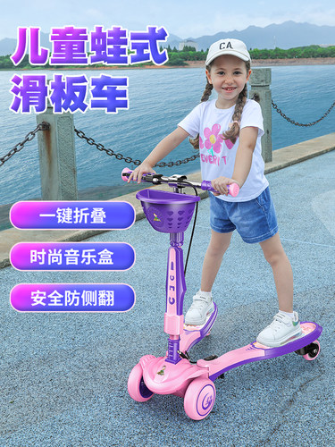 乐玩童年滑板车双后轮刹车安全