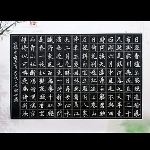 白字黑底方格硬笔书法纸比赛专用作品纸黑卡纸白笔专用成人加厚a4