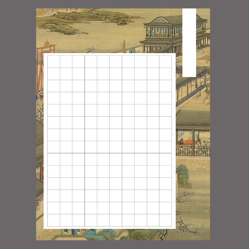 硬笔书法纸比赛专用纸成人140方格小学生练字作品纸钢笔字纸a4