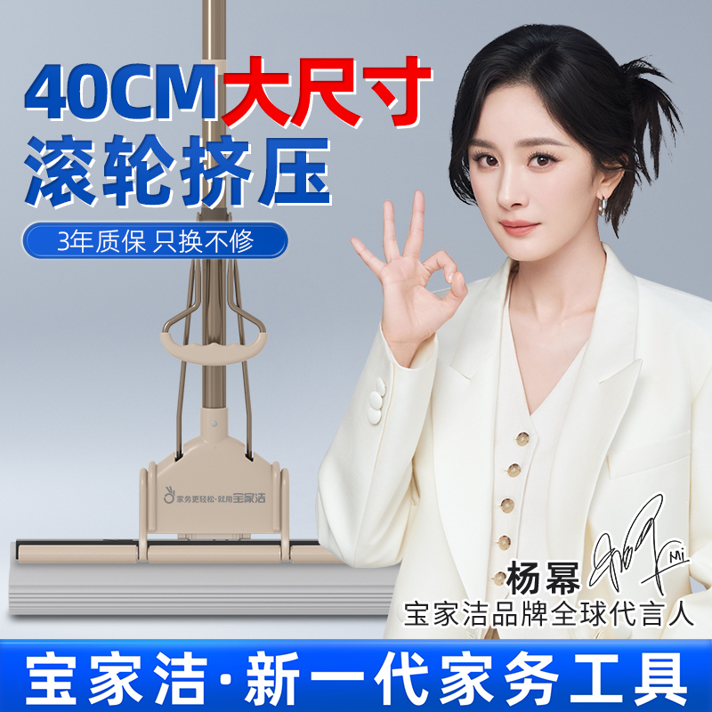 海綿拖把強力吸水膠棉免手洗大號