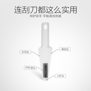 宝家洁 官方配件 拖把刮刀