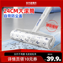 吉杰直播间 宝家洁粘毛器滚筒床上神器长杆卷纸替换芯可撕式