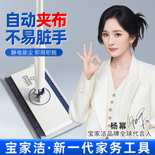 宝家洁洗脸巾拖把自动可夹抹布迷你小拖把懒人专用多功能拖地神器