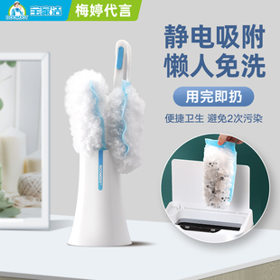 静电除尘掸子一次性鸡毛禅子家用扫灰尘清洁神器家政吸尘毯子车用