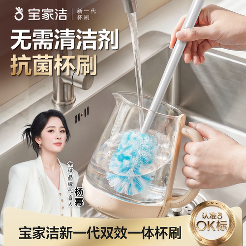 杨幂同款，抗菌更健康