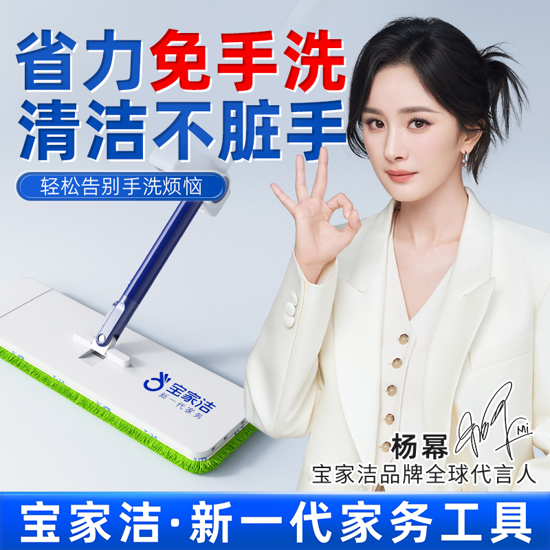 免手洗拖把家用净大号平板吸水