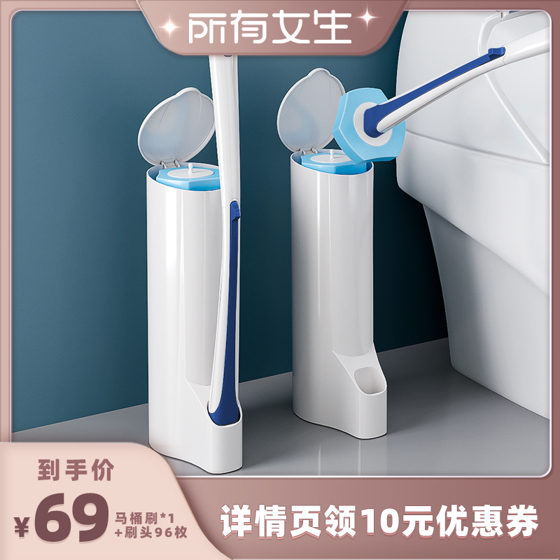 宝家洁马桶刷家用无死角一次性