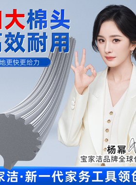 宝家洁XJ06巨无霸替换头胶棉拖把专用强力吸水J10通用海绵替换装