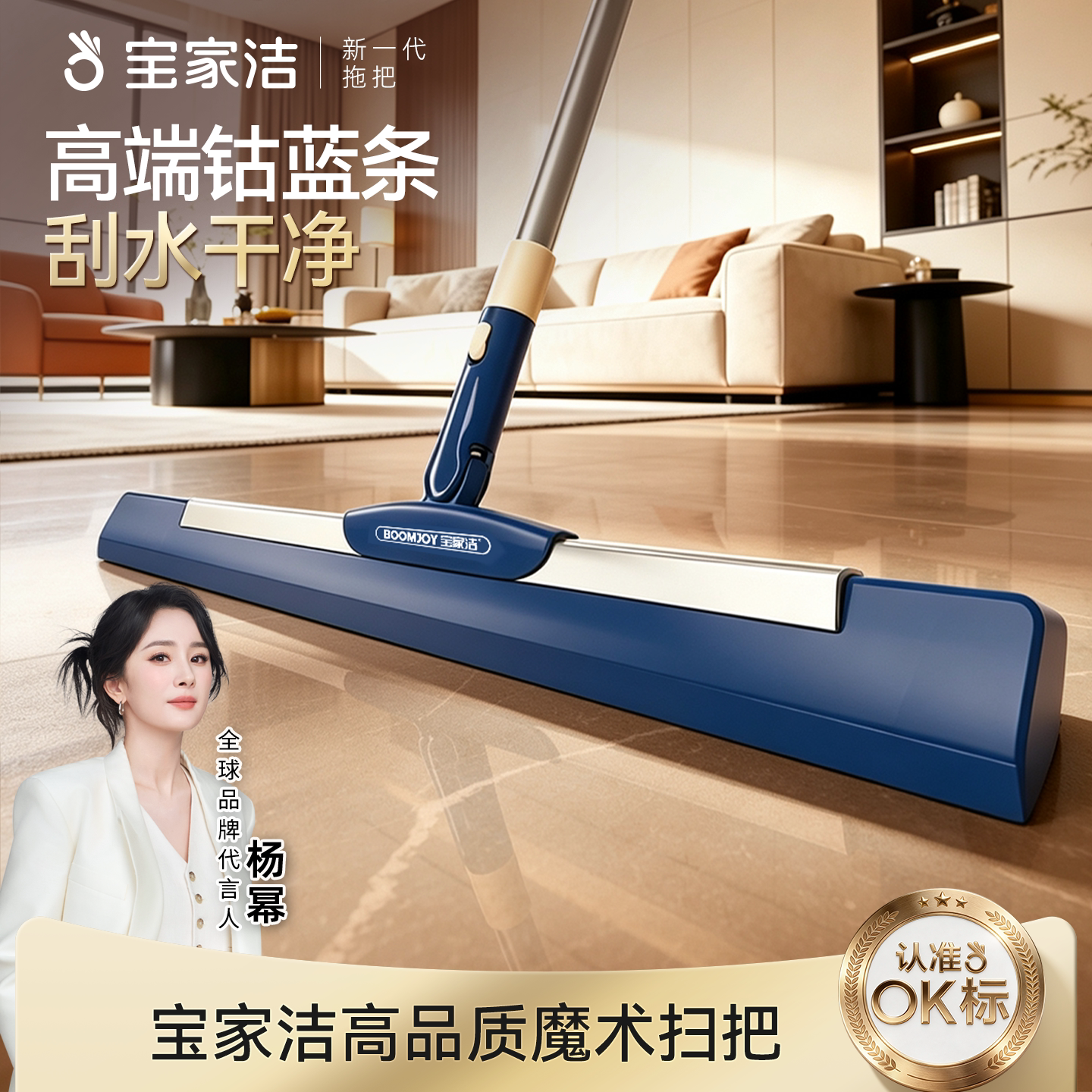 魔术扫把懒人头发刮水刀神器图片