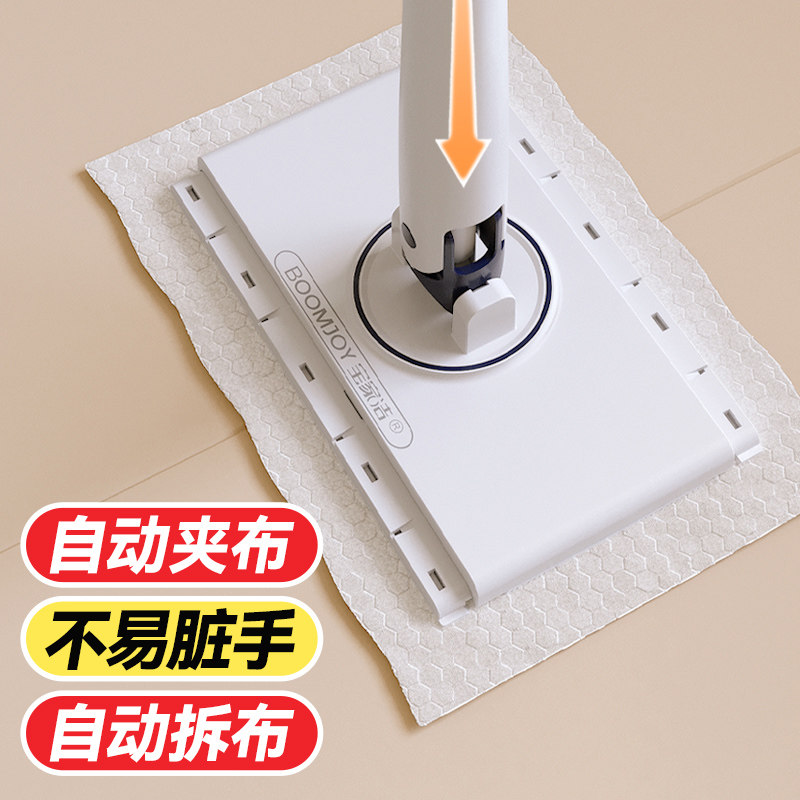 宝家洁洗脸巾迷你小拖把家用卫生间厕所多功能自动夹抹布专用拖把,家庭/个人清洁工具,棉柔巾/洗脸巾拖把,淘宝优惠券,粉丝福利购,淘宝优惠卷