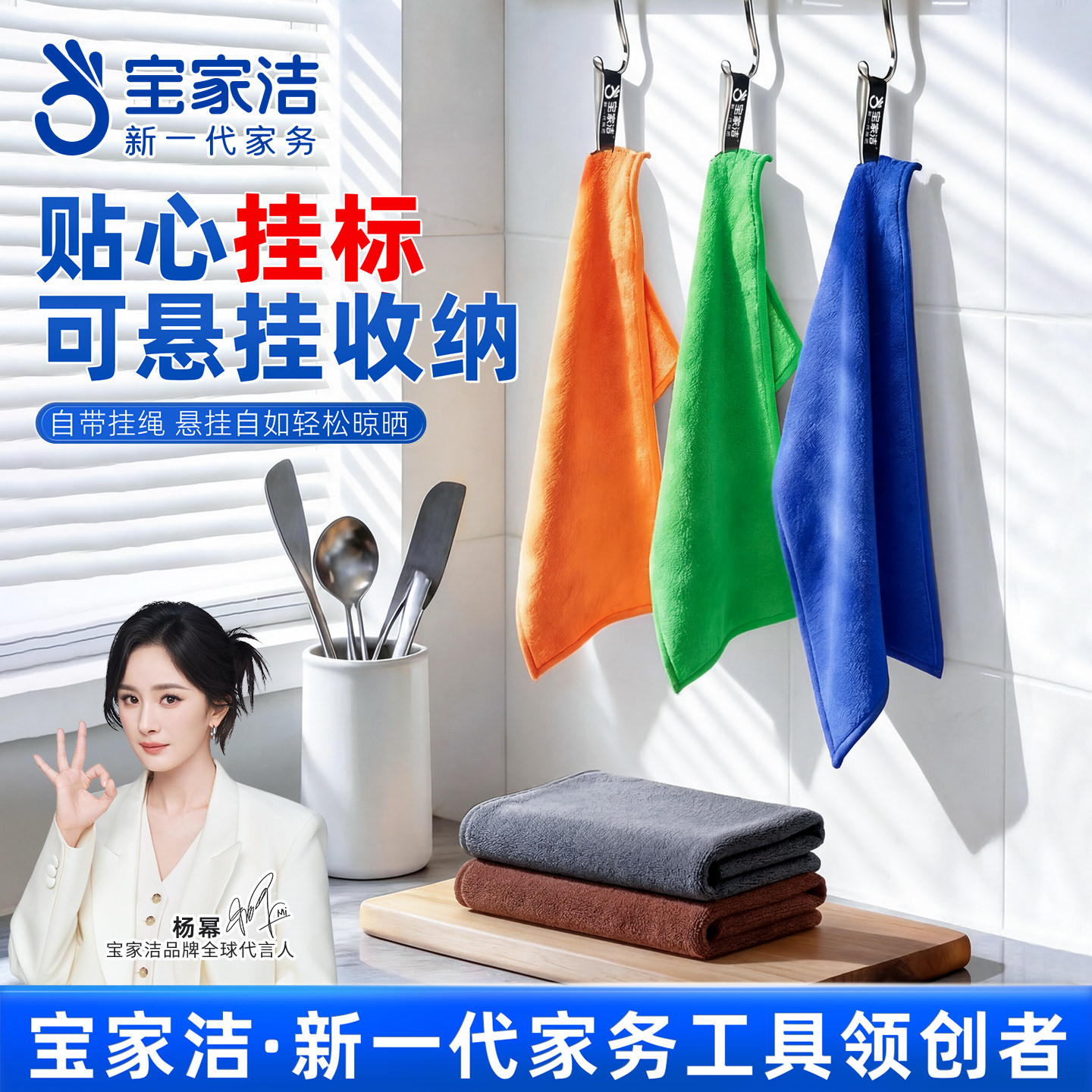 宝家洁厨房抹布专用洗碗布刷碗巾不易沾油吸水毛巾保洁专用易清洁