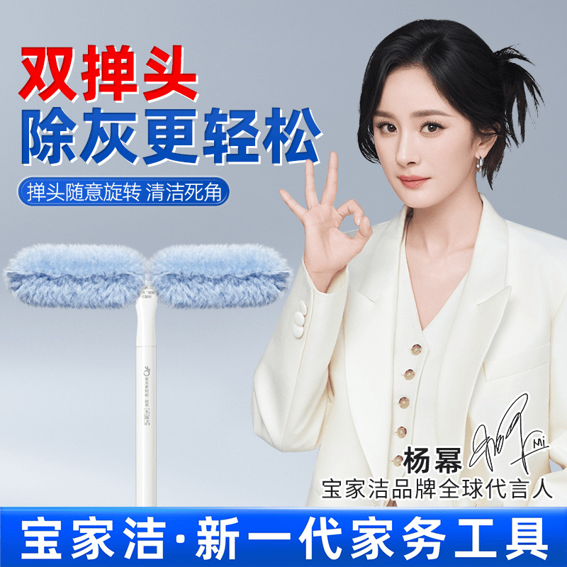 宝家洁静电除尘掸领券立减十元