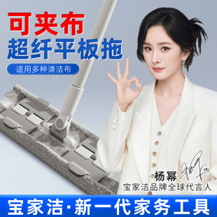 宝家洁夹布平板拖把家用懒人地板专用干湿替换拖布一拖神器净拖地