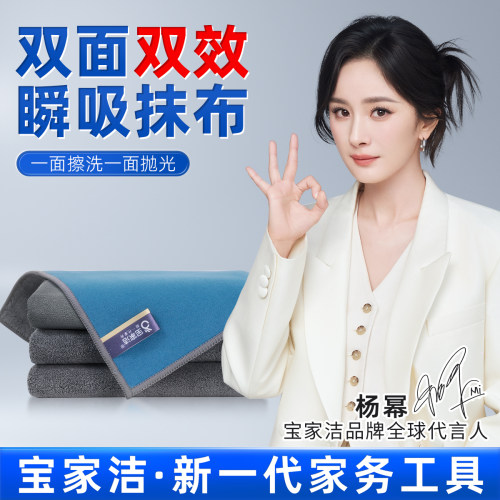 【洗车毛巾】双面双效，高效擦车