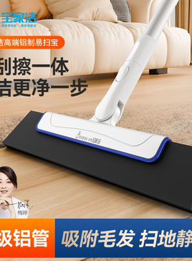 宝家洁魔术扫把海绵刮水器铝制不粘头发家用卫生间浴室刮水刮地板