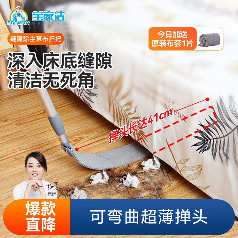 床底扫灰尘神器缝隙头发清理打扫
