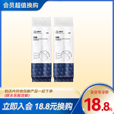 粘毛器宝家洁长柄滚刷吸大号滚筒