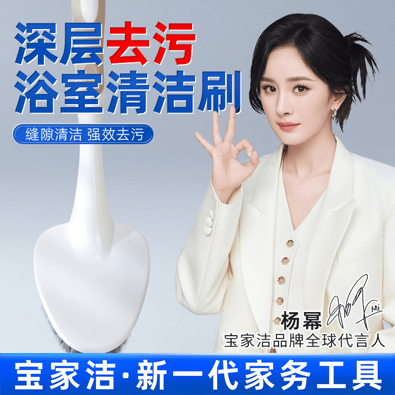 刷地神器洗瓷砖硬毛浴缸刷
