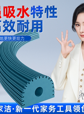 宝家洁XJ03瞬吸胶棉拖把专用海绵J56替换头强吸水抑菌免手洗耐用