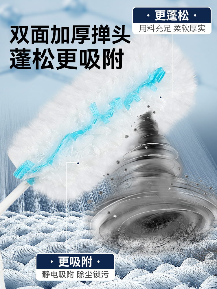 Baojiajie electrostatic telescopic dust duster, adsorption dust duster, dust duster, dust removal, disposable household feather duster