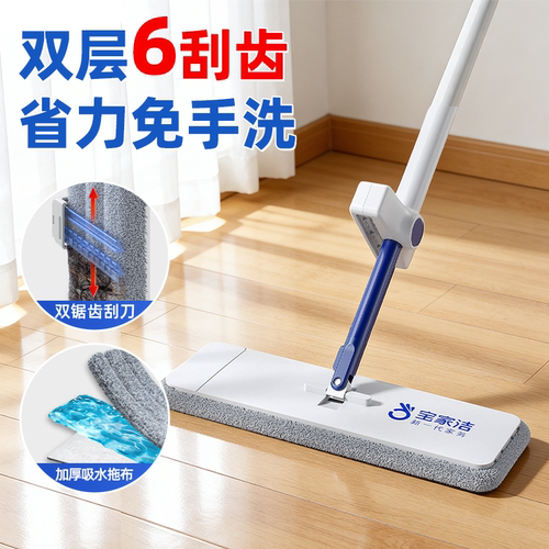 宝家洁大号免手洗懒人平板拖把