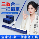 宝家洁软胶魔术扫把套布刮水器拖地扫地抹布刮地板两用神器家用条