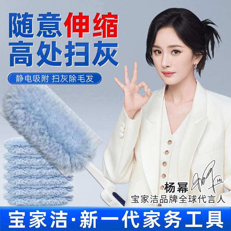 一次性可替换可伸缩高空除尘掸