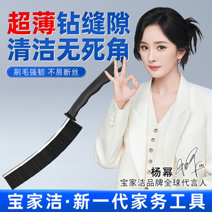 宝家洁缝隙刷长条厨房多功能细缝刷卫生间清洁刷窗缝凹槽刷硬毛刷