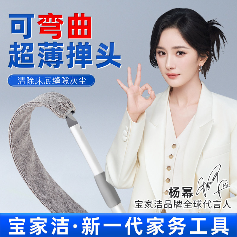 宝家洁扫把套布床底清扫神器灰尘头发清理可伸缩缝隙清洁笤帚加长