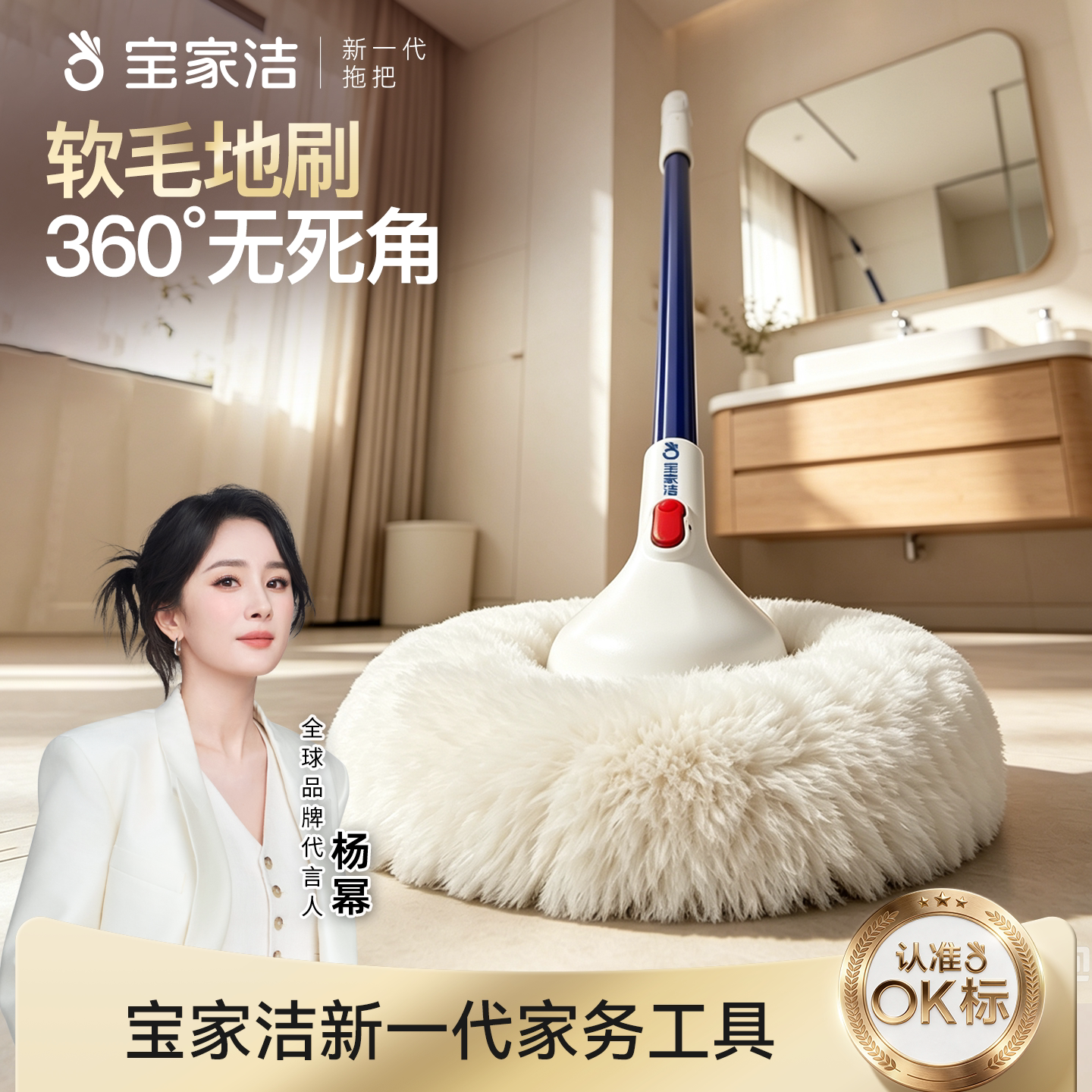 宝家洁浴室软毛清洁刷卫生间长柄地板刷缝隙刷擦玻璃墙面清洁神器