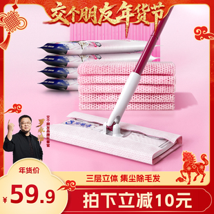 【交个朋友年货节】宝家洁静电除尘纸拖把小粉夹布拖把宠物吸猫毛