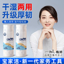 宝家洁懒人抹布一次性洗碗布家用清洁不易沾油易清洗加厚厨房纸巾