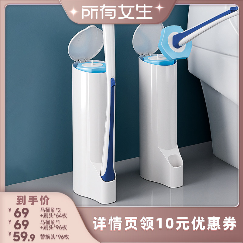 宝家洁马桶刷家用无死角一次性