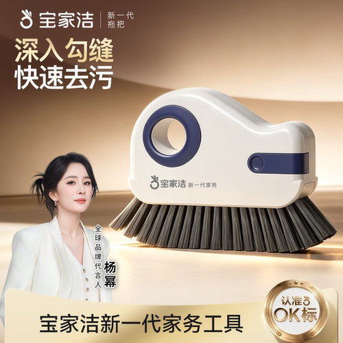 宝家洁窗槽刷窗户槽清洁神器凹槽缝隙刷家用刷子窗缝门缝槽沟清理