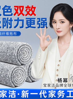 【拖布替换装】60CM50 70 80CM 90CM铝板纤铝拖把通用替换装拖布