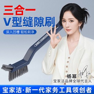 宝家洁缝隙刷硬毛卫生间厕所刷地刷浴室瓷砖无死角地缝刷清洁刷子