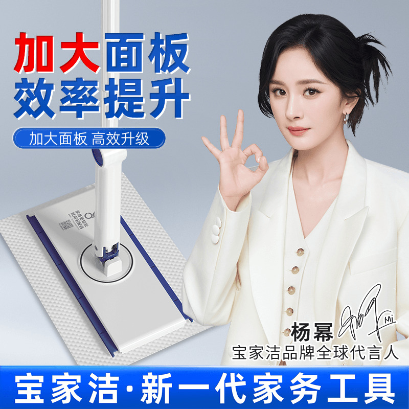 寶家潔洗臉巾夾布大拖把